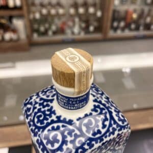 お酒 販売】サントリー山崎から『限定有田焼 文角瓶』が入荷