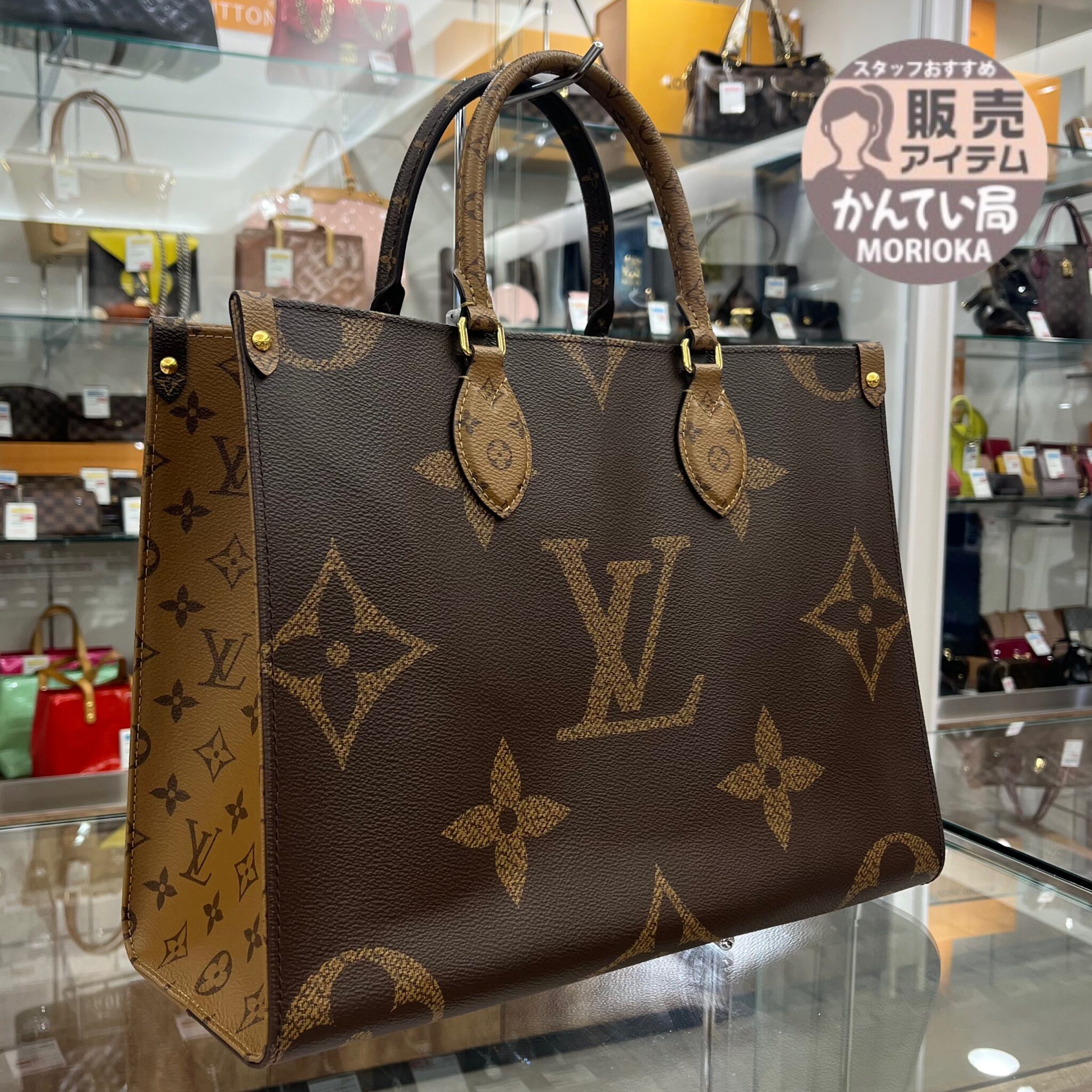 【ルイヴィトン　販売】LVの魅力が詰まった“オンザゴーMM”のご紹介です💖👜