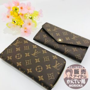 【販売】初売りセール本日最終日！！お買い物忘れはございませんか？