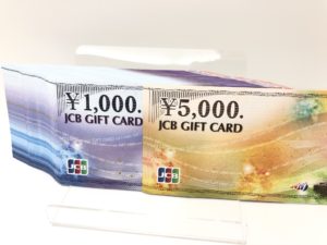 【金券　商品券　ギフトカード　】を盛岡市のお客様より買取させていただきました！