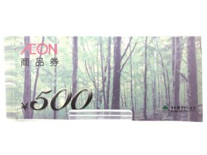 【金券　商品券　ギフトカード　】を盛岡市のお客様より買取させていただきました！