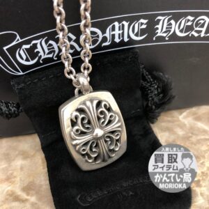 【買取り　盛岡　アクセサリー】クロムハーツ キーパーペンダント/NEチェーン ネックレスをお買取りさせていただきました