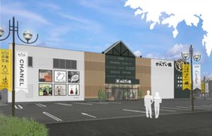 質屋かんてい局盛岡店　4月21日（土）プレオープン！