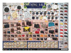 いよいよ5月12日（土）グランドオープンいたします！