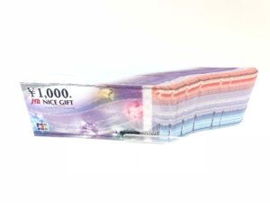 GIFT券高価買取中！