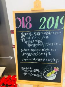 【かんてい局盛岡店】本年もご愛顧ありがとうございました