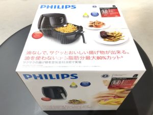 【盛岡家電買取】ＰＨＩＬＩＰＳ　ＨＤ９５３０／２２　未使用品