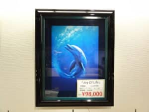 【盛岡　ラッセン　販売】