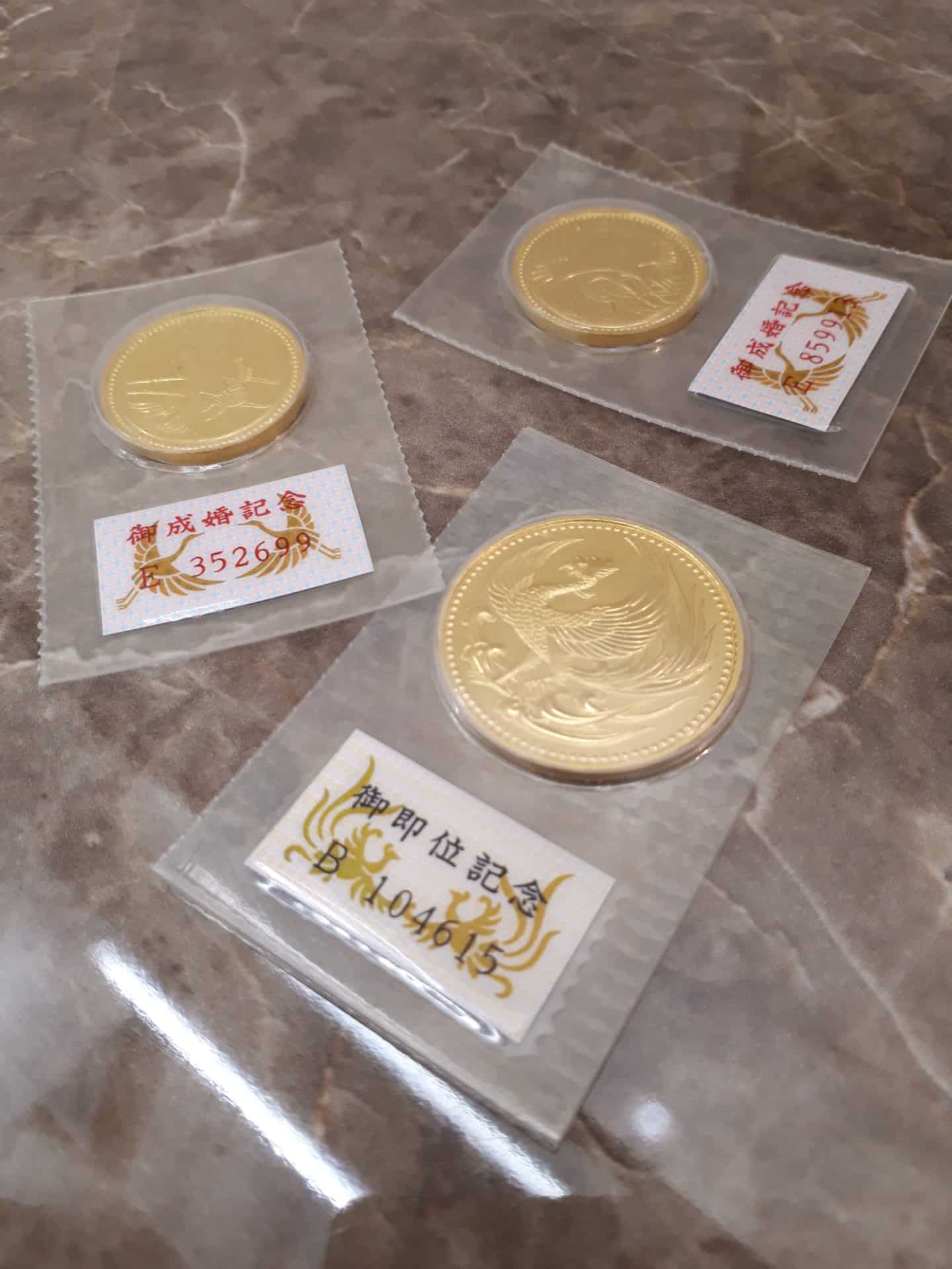 【記念金貨　硬貨】を盛岡市のお客様よりお買取させていただきました！