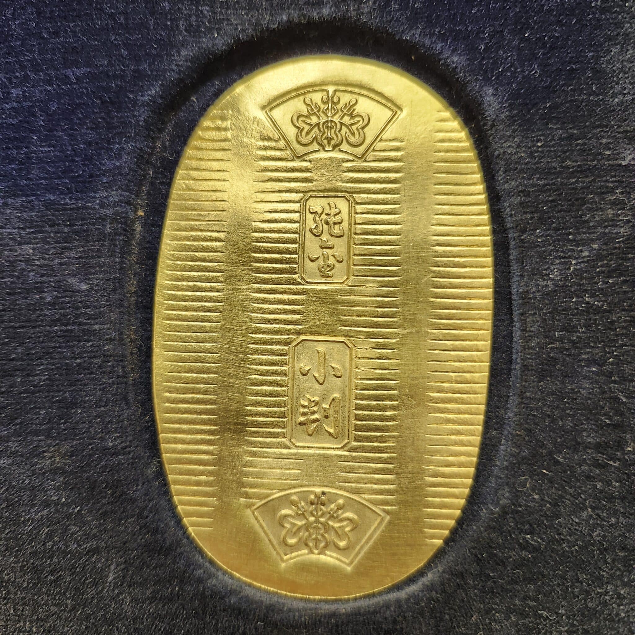 【買取 盛岡 小判 徳力】徳力小判 20.0gを盛岡市のお客様よりお買取りさせていただきました!