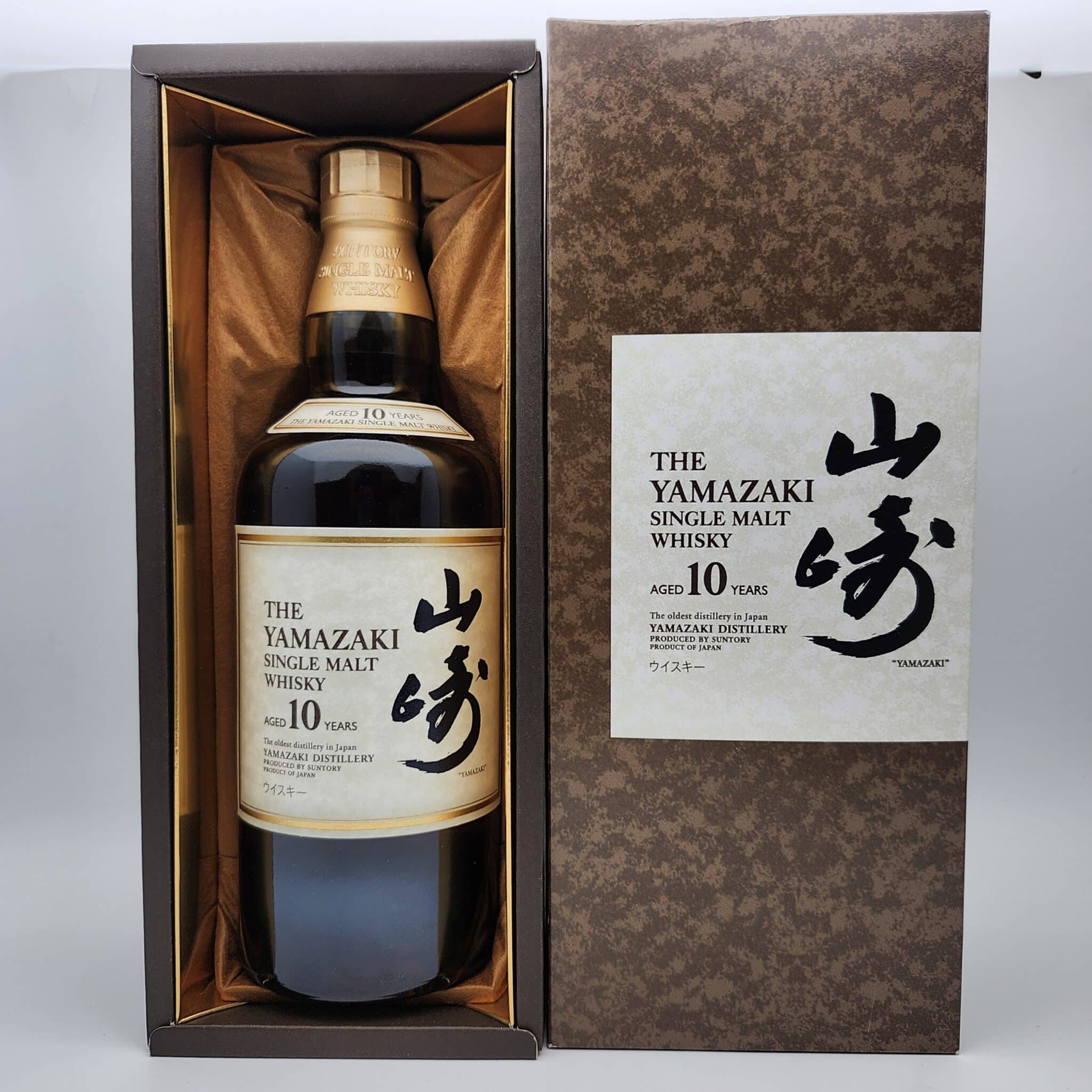 【買取 入荷 盛岡 サントリー山崎10年】サントリー 山崎10年 を盛岡市のお客様よりお買取させていただきました!