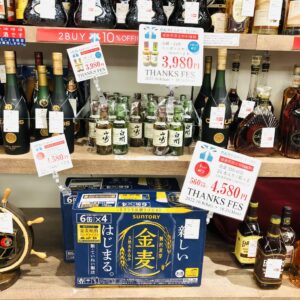 【ブランド　販売】今が購入のチャンス✨『4周年感謝祭』さらに『質の日』も同時開催中！！