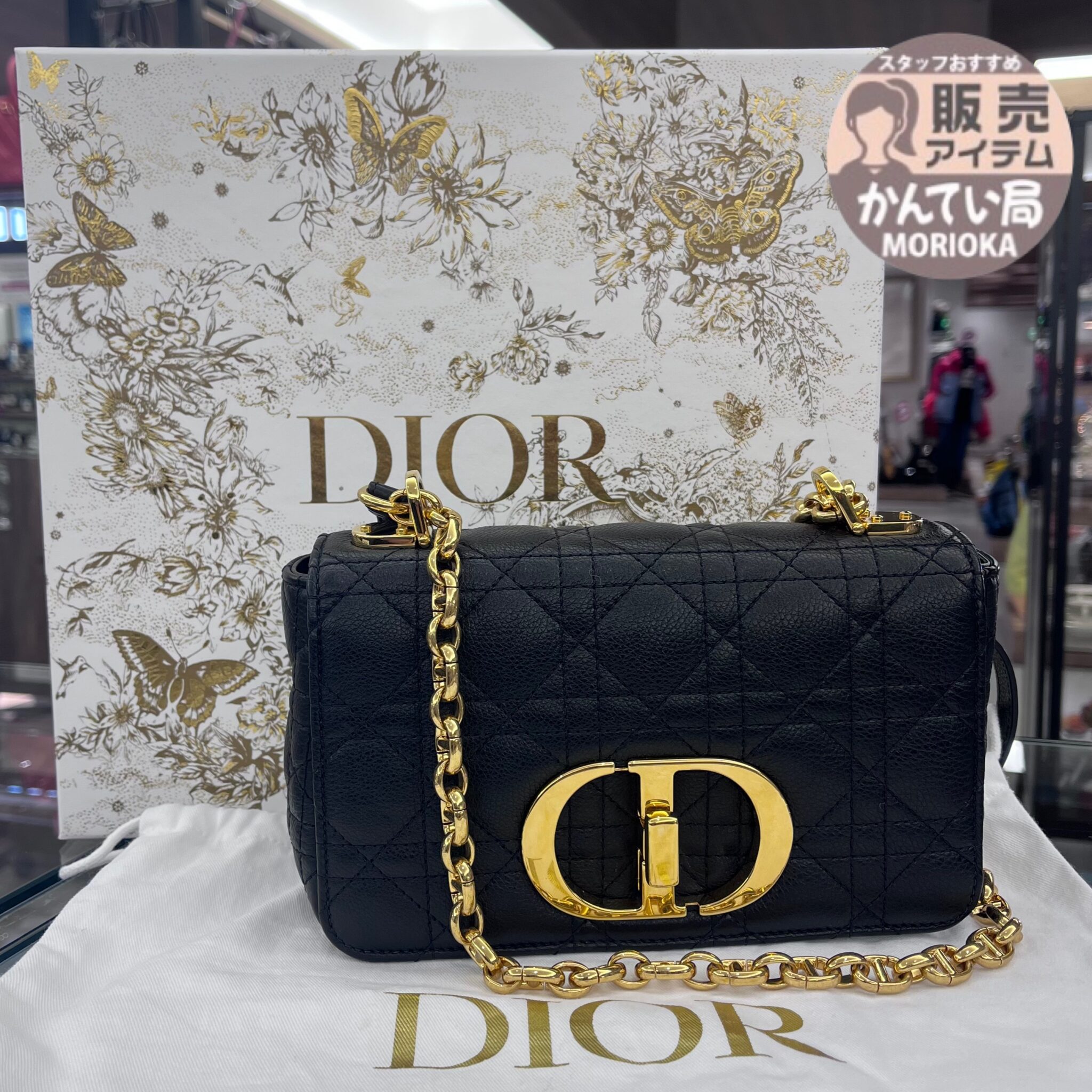【ブランド　販売】Christian Dior からスタッフ一押しバッグが入荷しました👜💖