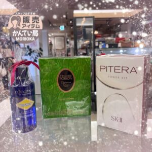 【ブランド 販売】ブランドコスメ&フレグランスがお得に買えるチャンスです🙌