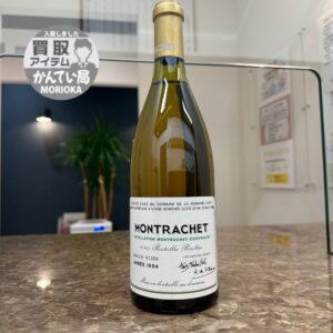 【買取り　盛岡　お酒】モンラッシェ 1994 ドメーヌ ド ラ ロマネコンティをお買取りさせていただきました。