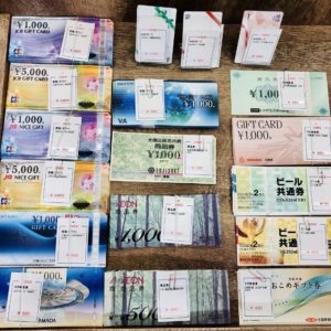 【盛岡　商品券　販売】増税前に【商品券】でお得にお買い物しませんか？