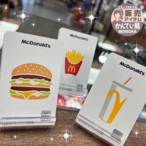 【商品券　販売】みんな大好き🍔🍟マックカードが入荷しております🤭💖