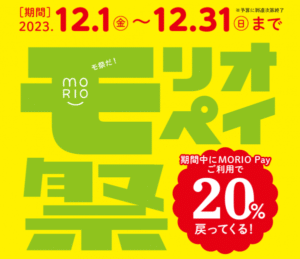 【ブランド　販売】👂かんてい局盛岡店からお得なお知らせがございます👂