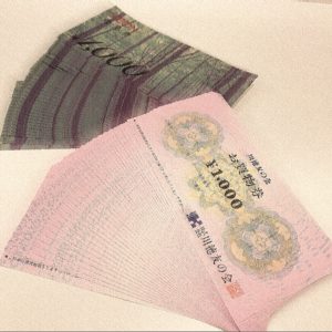 【盛岡 金券 販売】ご自宅用にもオススメ♪ショップ商品券