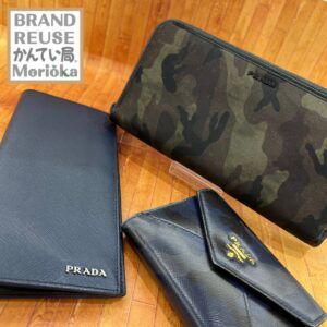 【プラダ　販売　盛岡】かんてい局盛岡店 3周年感謝祭は10/31(日)まで㊗ PRADAのお財布も10％OFF☆