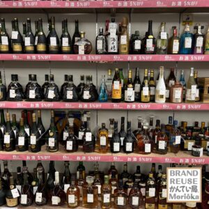 【お酒　販売　盛岡】かんてい局盛岡店 『3周年感謝祭』開催中!! 充実な品揃えでお待ちしております🙌