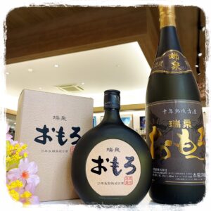 【お酒　販売　盛岡】今日は日曜日です🙌お酒好きの方はかんてい局盛岡店へ行かなくっちゃ～♪