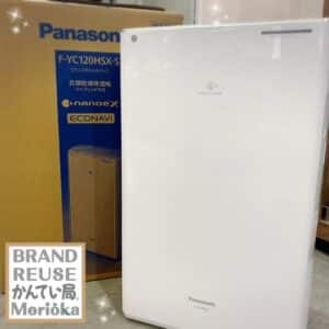 【ブランド　販売　盛岡】かんてい局盛岡店なら季節家電もお得なお値段で販売中です🙌