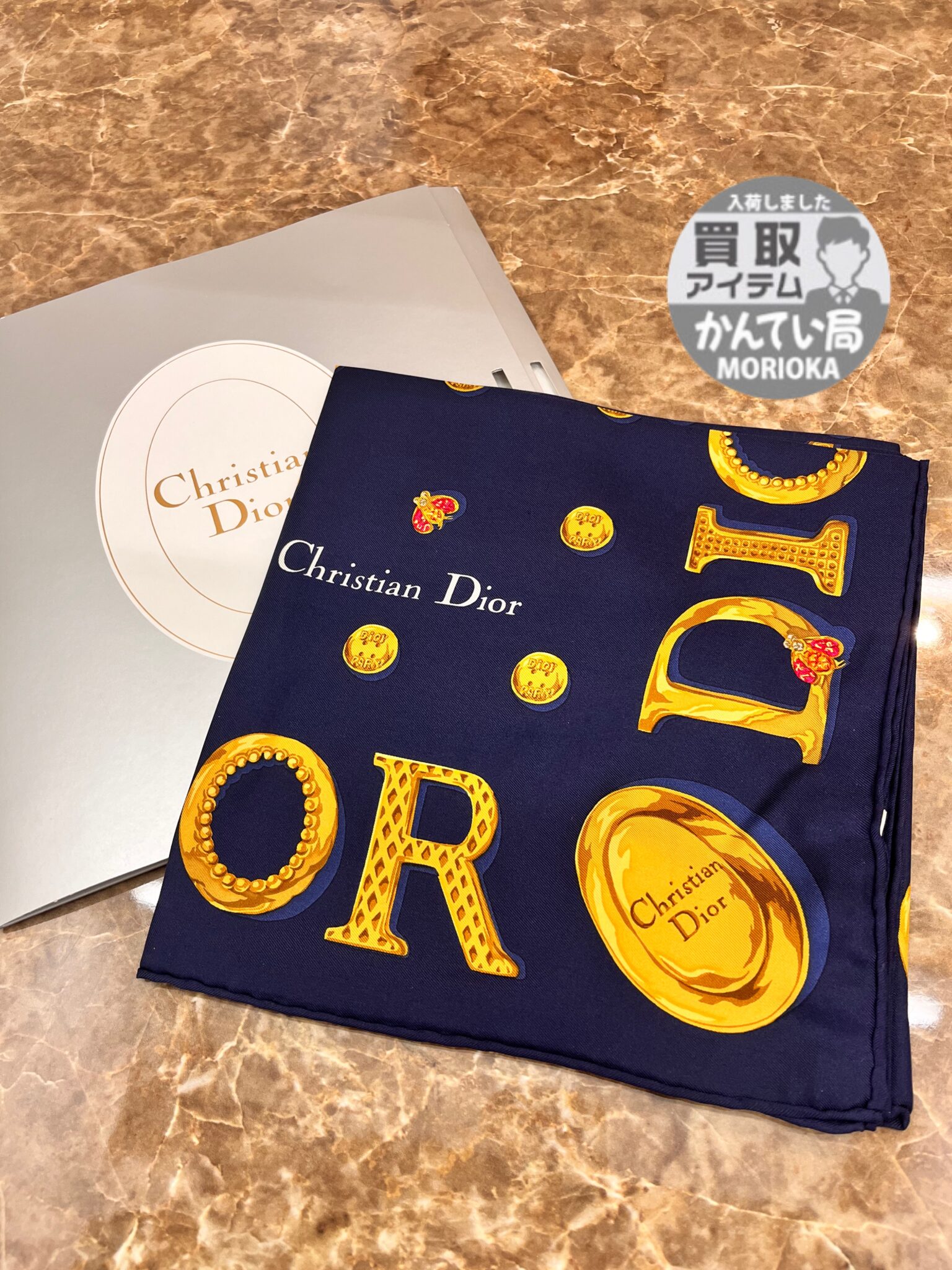 【Christian Dior クリスチャンディオール シルクスカーフ】を盛岡市のお客様よりお買取りさせていただきました！
