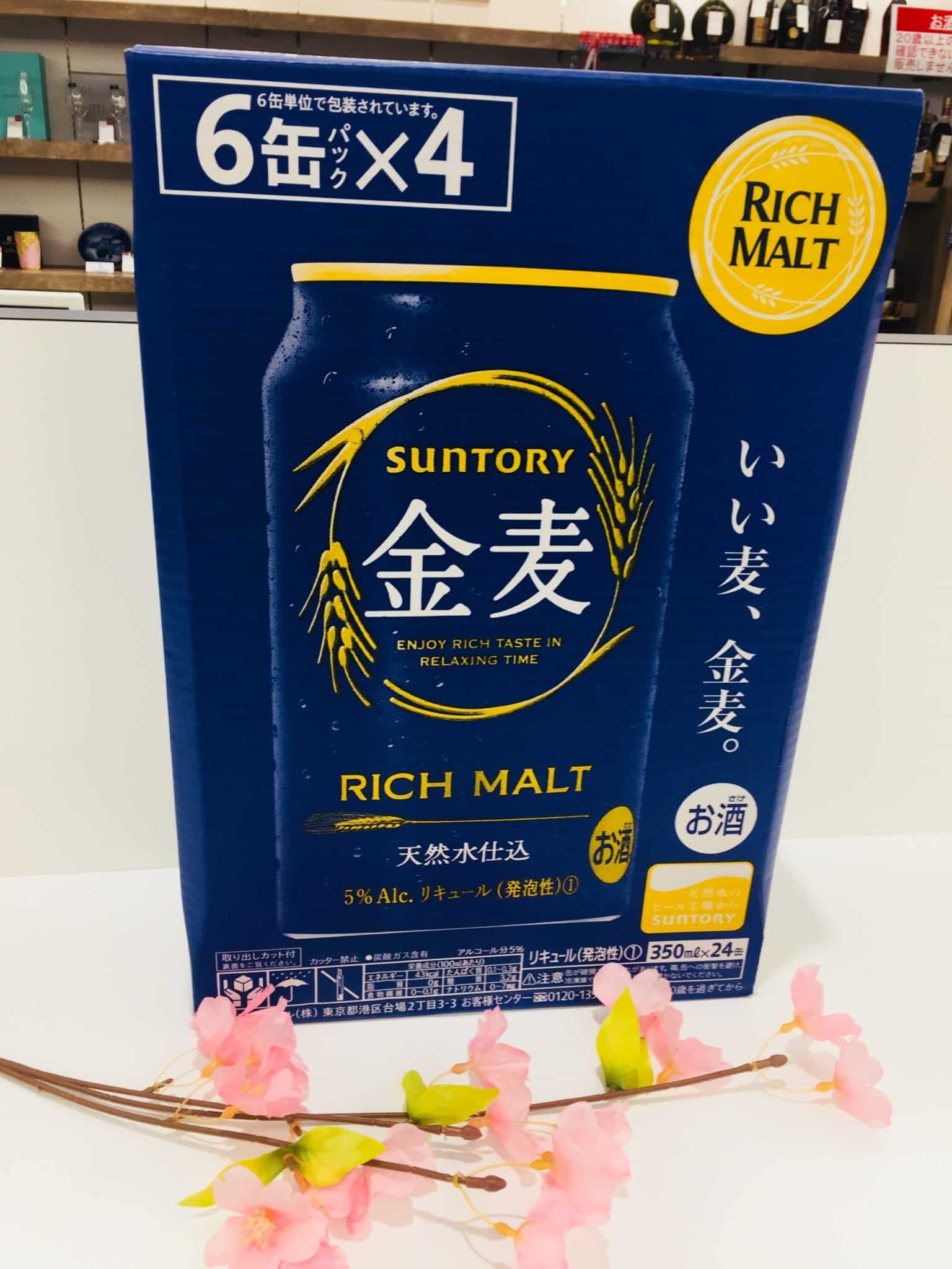 【盛岡　サントリー　販売】金麦　350ml　24缶　(６缶パック×4)　発泡酒