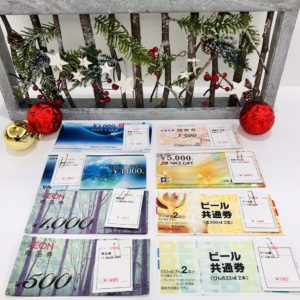 【盛岡　金券　販売】忘年会シーズンに向けて幹事さん必見！！