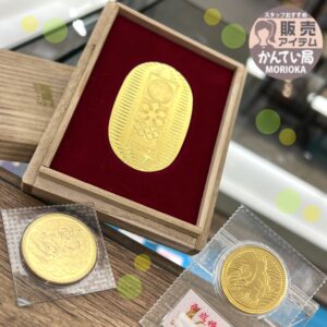 【ブランド　販売】金のお買取も販売も、かんてい局盛岡店にお任せくださ～い🙆‍♀️🙆‍♂️