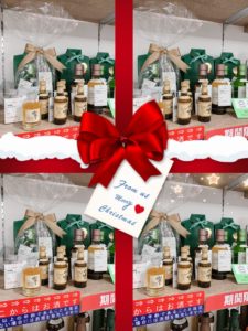 【盛岡 お酒　販売】もうすぐクリスマス！お家バーでパーティーはいかがですか？