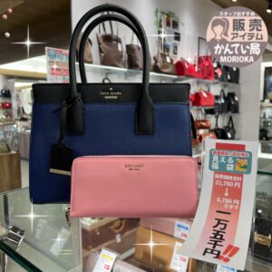 【ブランド　販売】かんてい局盛岡店の初売セール🤭Kate Spadeの『見える福袋』をご紹介♠