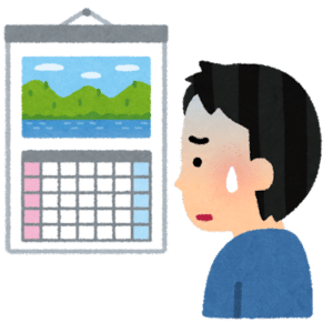 【お金を借りる　質　盛岡】キャッシングではなく『質』という選択！