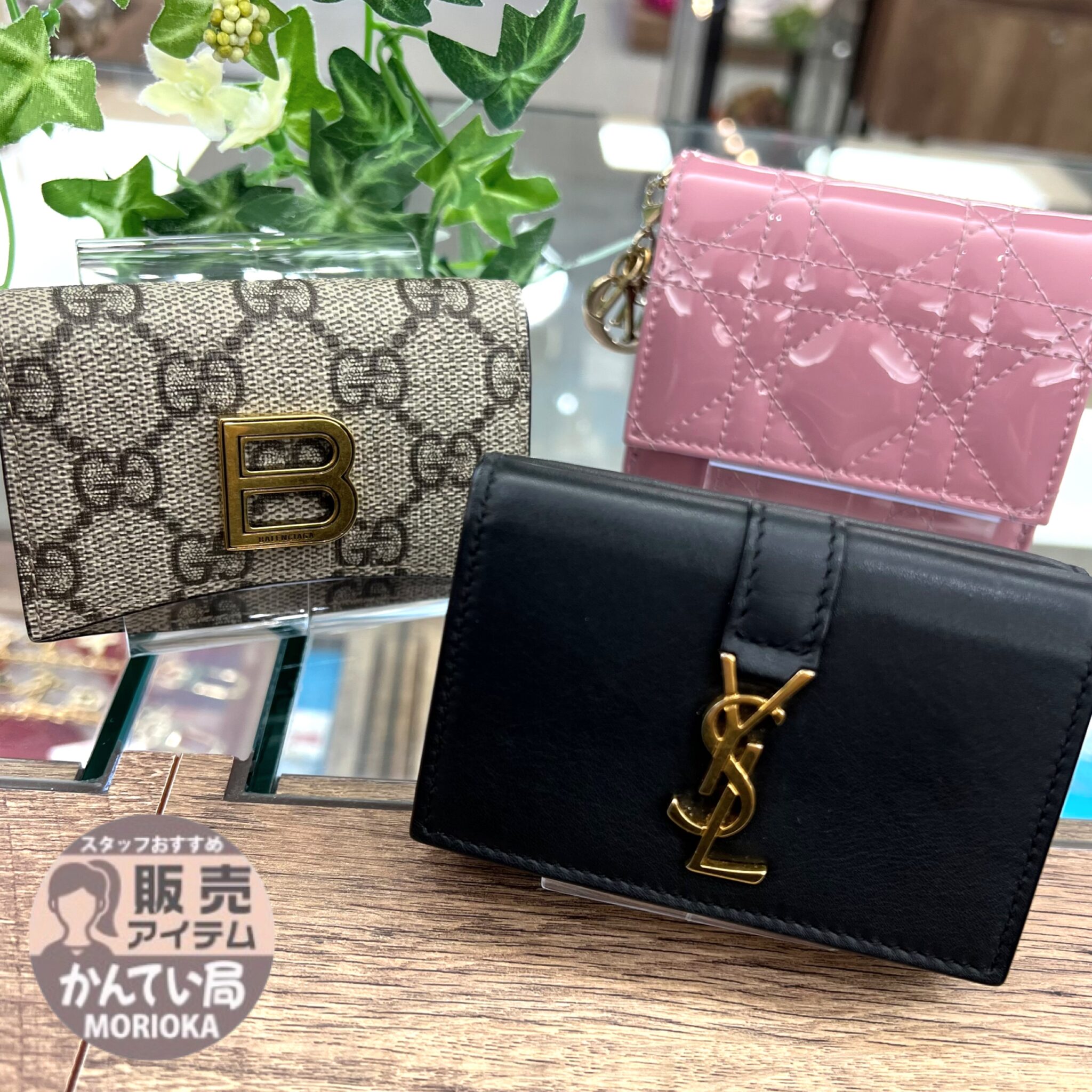 【ブランド　販売】コンパクトサイズの見ためも可愛い💖スタッフおすすめブランド3つ折り財布3選!!💯