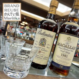 【お酒　販売　盛岡】なかなか手に入りづらいレアなお酒も販売中です🥃!!