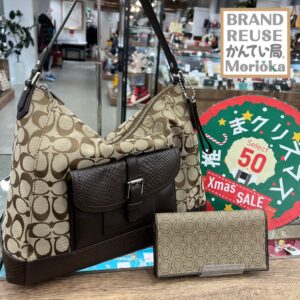 【コーチ　販売　盛岡】コーチもお買得💡かんてい局盛岡店 クリスマスセールでプレゼント探し🎅♪