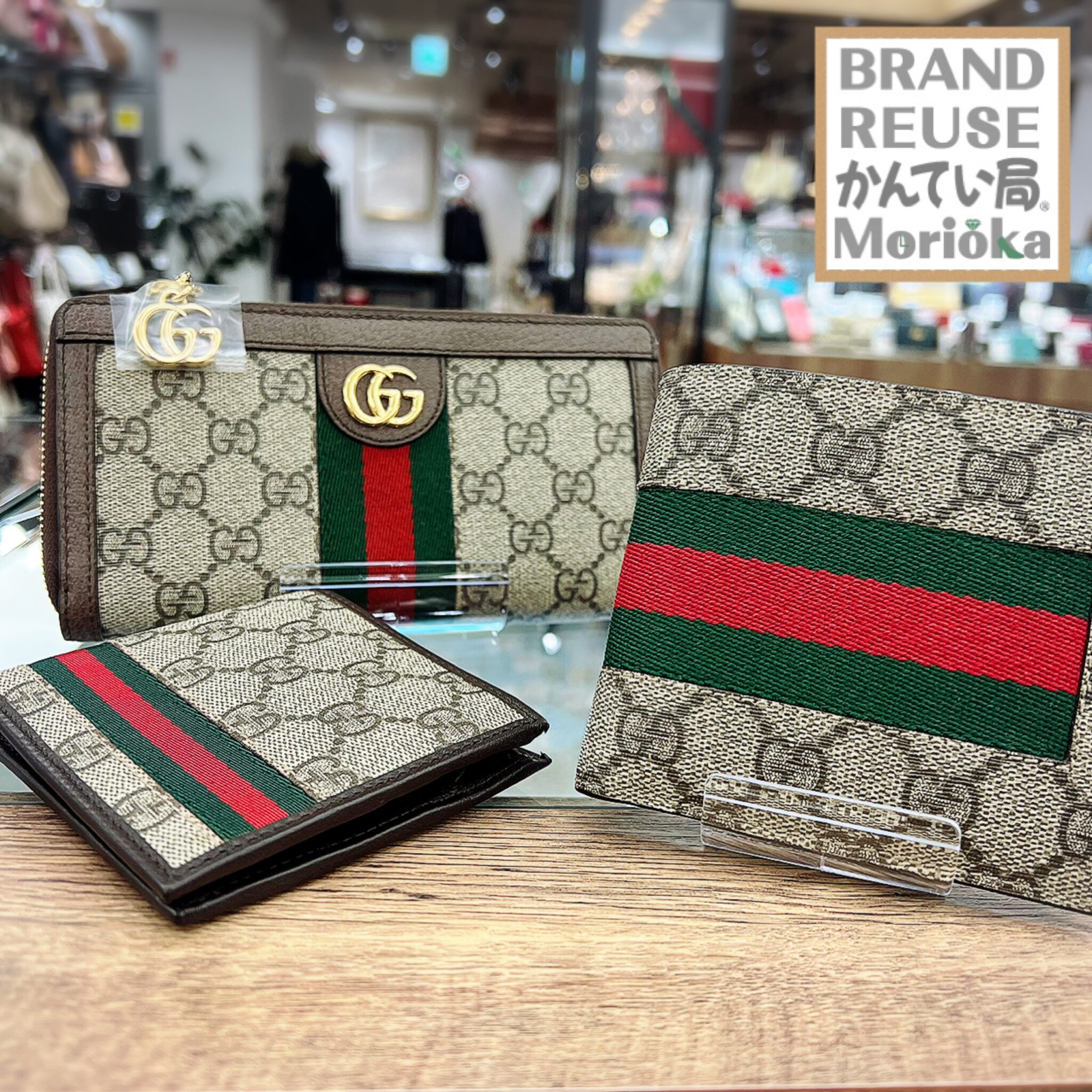 GUCCI 販売 盛岡】グリーン×レッドのツートンカラーがおしゃれ♡GUCCI