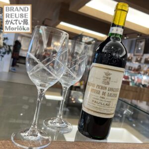 【お酒　販売　盛岡】良いお酒🍷で秋の夜長を愉しみませんか🌜❓