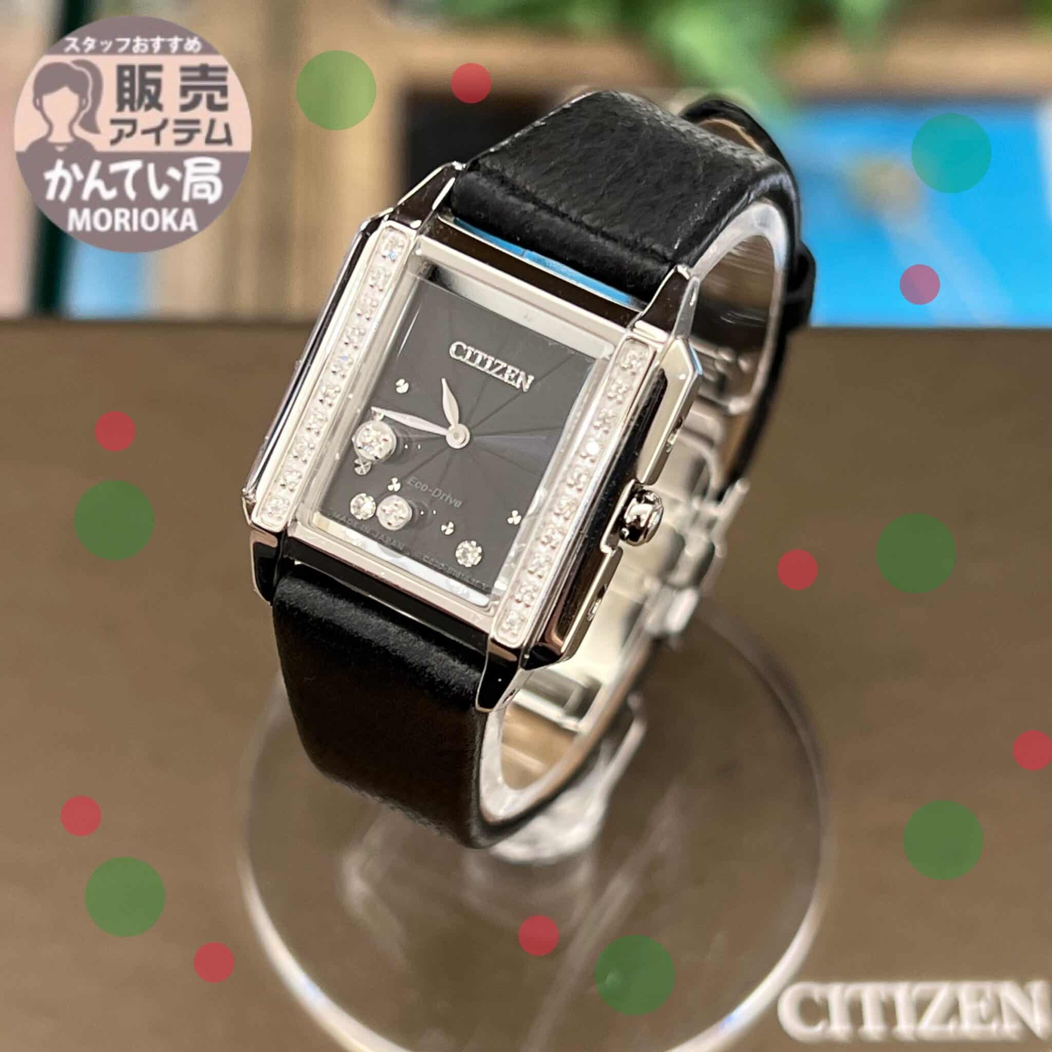 【時計　販売】贈り物にもぴったりのBOX付き😘💖CITIZEN シチズン エコドライブ 24Pダイヤ