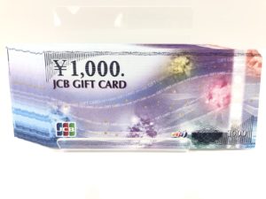 【金券 商品券 ギフトカード 】を盛岡市のお客様より買取させていただきました!