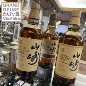 【お酒　販売　盛岡】なかなか手に入りづらい貴重なお酒もかんてい局盛岡店で🥃♪