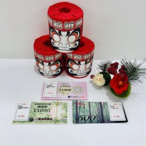 【盛岡 金券 販売】商品券でお得に賢くお買物☆彡
