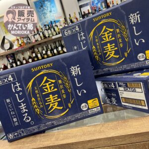 【お酒　販売】毎日の仕事終わりの楽しみに💖お酒の販売ならかんてい局盛岡店へ