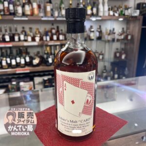 【お酒　販売】かんてい局盛岡店では、お酒の取り扱いが豊富です🥃🤗