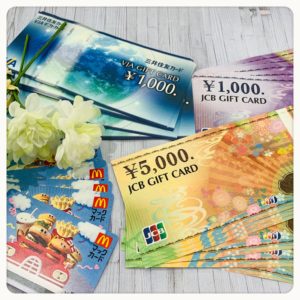 【商品券　販売　盛岡】やっと週末ですねッ！！週末のお買い物はお得な商品券で♡