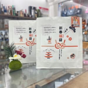 【お酒 販売】初売りセールは1/12(月)まで！新春お酒福袋まだご用意できます🥃✨