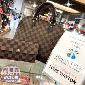 【ルイヴィトン　販売】4周年感謝祭開催中💖特別プライスでGETできるチャンスです