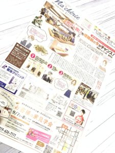 【盛岡 リサイクルストア】売りも買いも質も！かんてい局盛岡店にお任せください♪