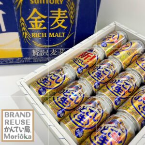 【お酒 販売 盛岡】暑い日にはやっぱりお酒🍺 かんてい局盛岡店で販売中です☆